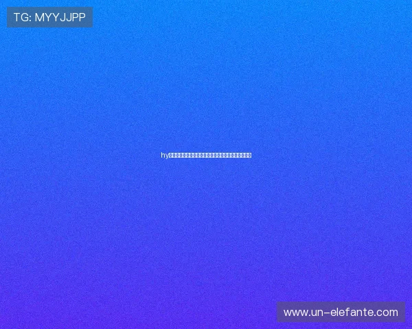 hy娱乐棋牌助力世界杯精彩赛事直播与互动体验全面升级